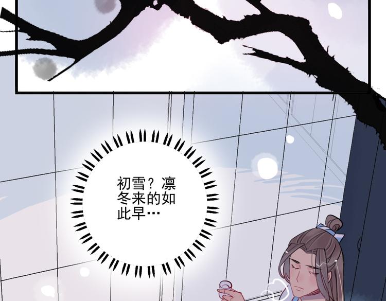 第35话 情话只在梦中说60