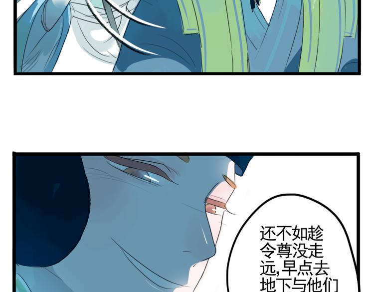 第1话 宫中是非36