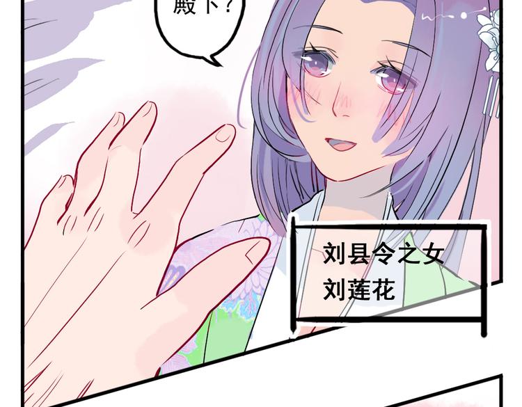 第10话 酒醉后竟然当众行房12