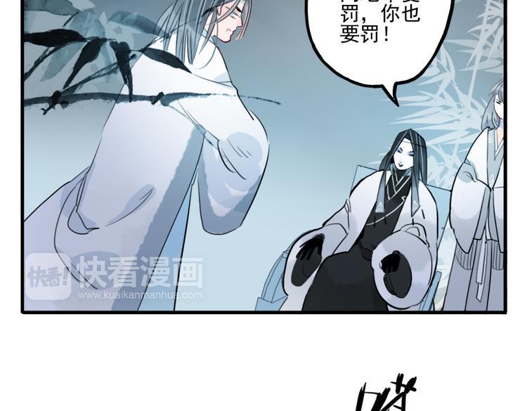 第27话 大仇未报不谈爱10