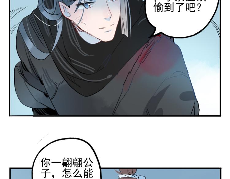 第16话 送药9
