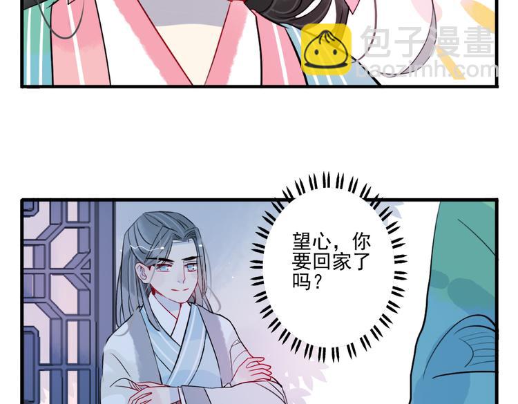 第26话 童年50