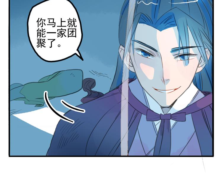 第7话 皇后遇害？！53