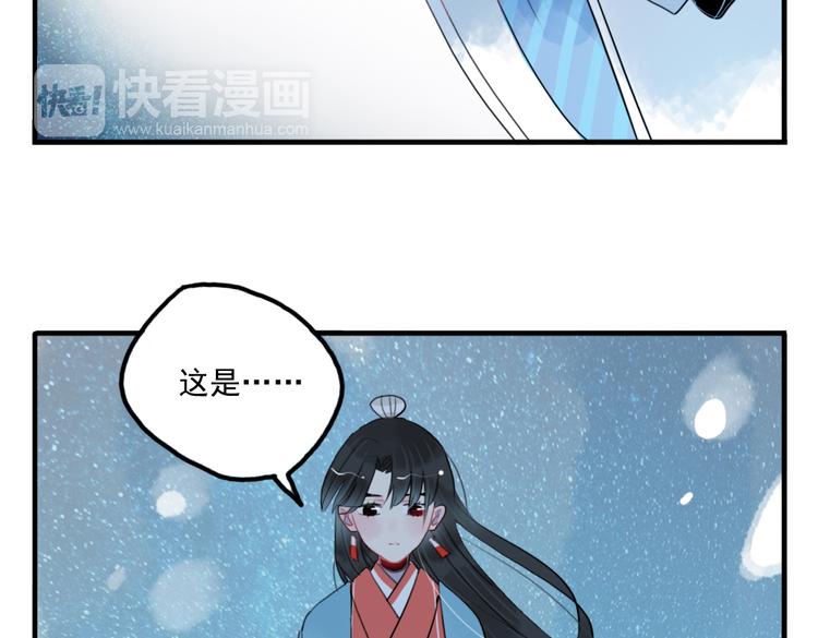 第41话 我们就到这32