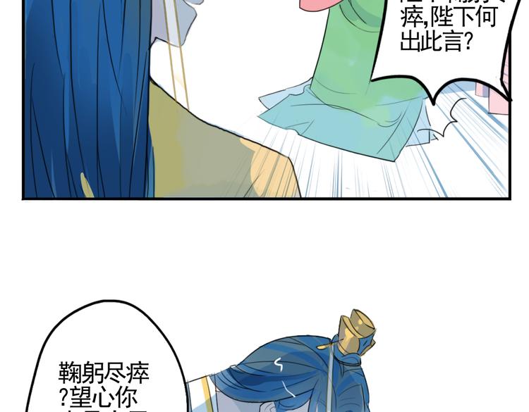 第2话 我本江心向明月69
