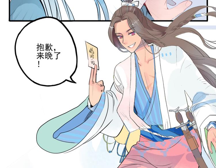 第38话 死期33