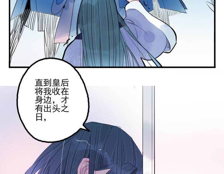 第41话 我们就到这6