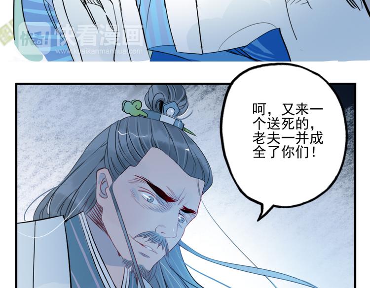 第38话 死期36