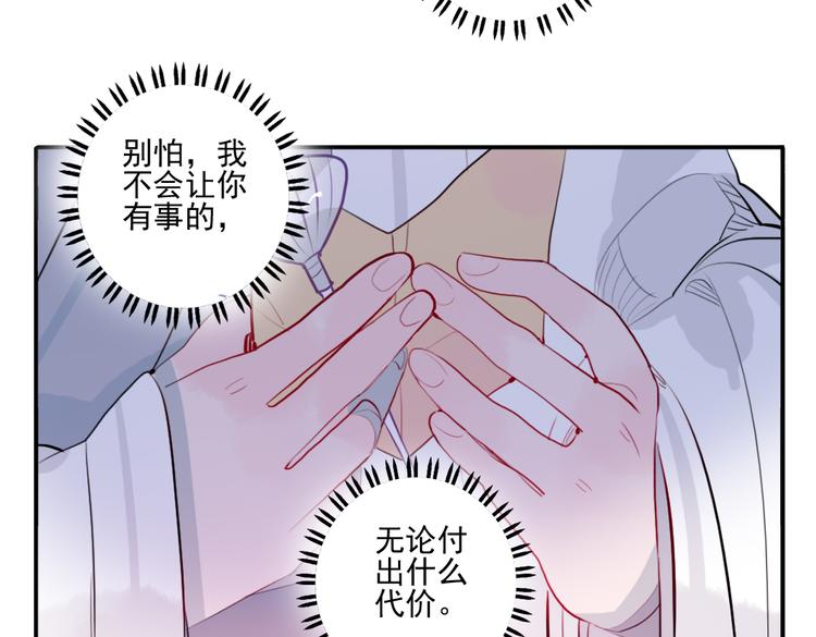 第32话 让你生不如死！64