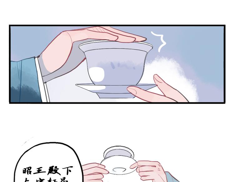 第6话 昔日仇人勾结武林盟主64