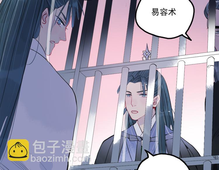 第37话 阴谋浮现4
