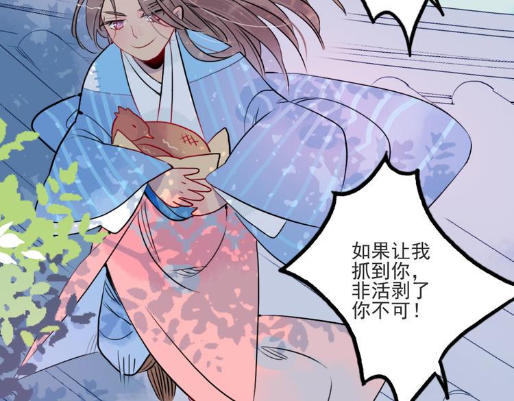 第39话 她原来早就死了3
