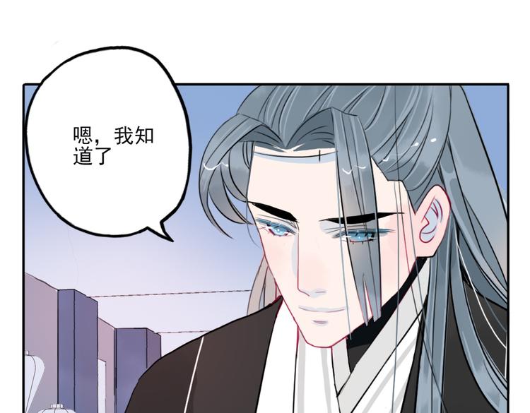 第36话 就此别过20