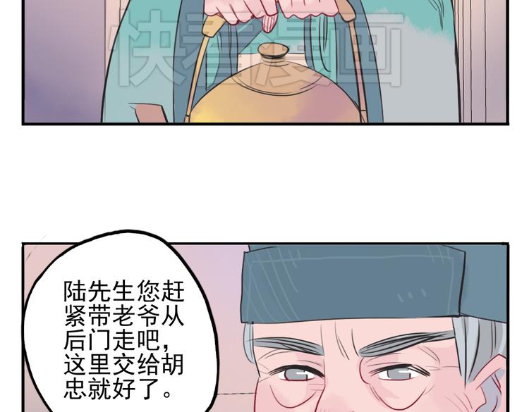 第15话 神秘人63