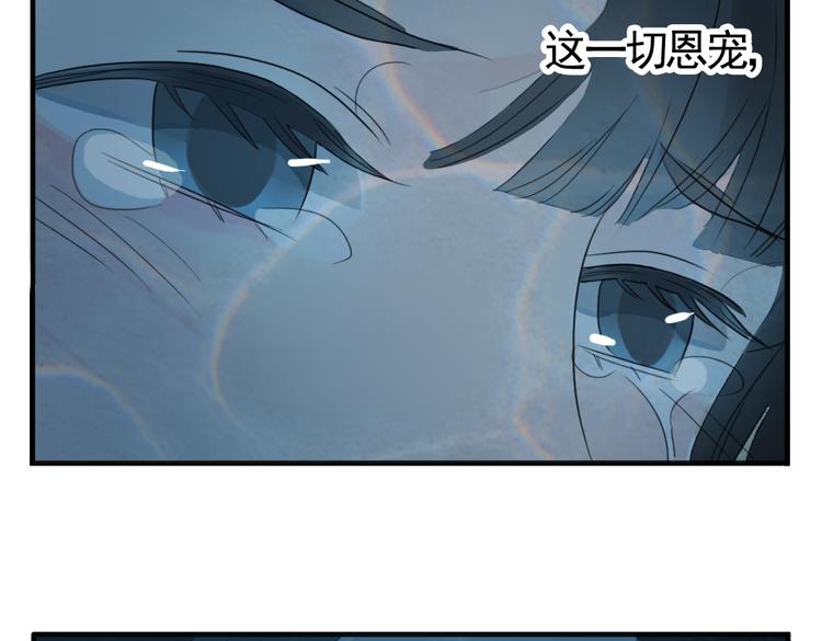 第2话 我本江心向明月78