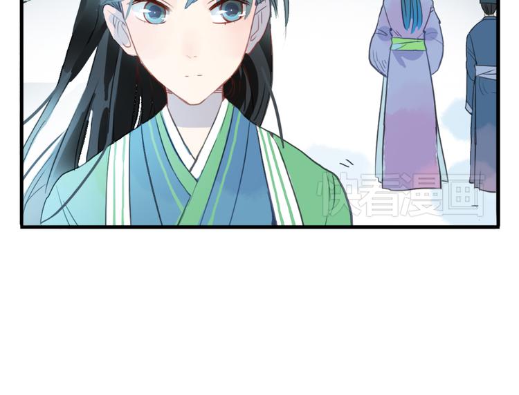 第6话 昔日仇人勾结武林盟主21