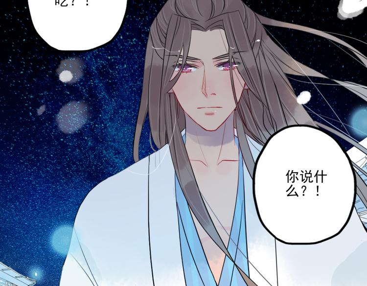 第41话 我们就到这30