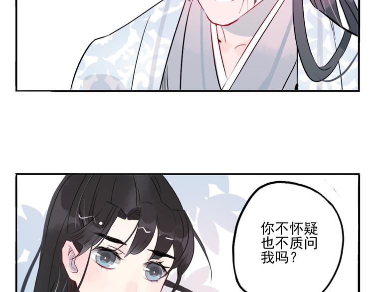 第19话 做戏29