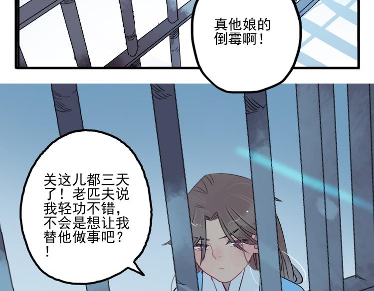 第39话 她原来早就死了31