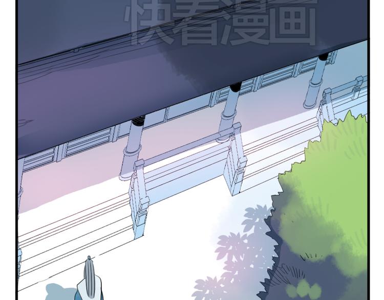 第13话 我还能护你多久46