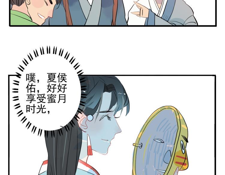 第11话 不管谁要害你，我都会保护你6