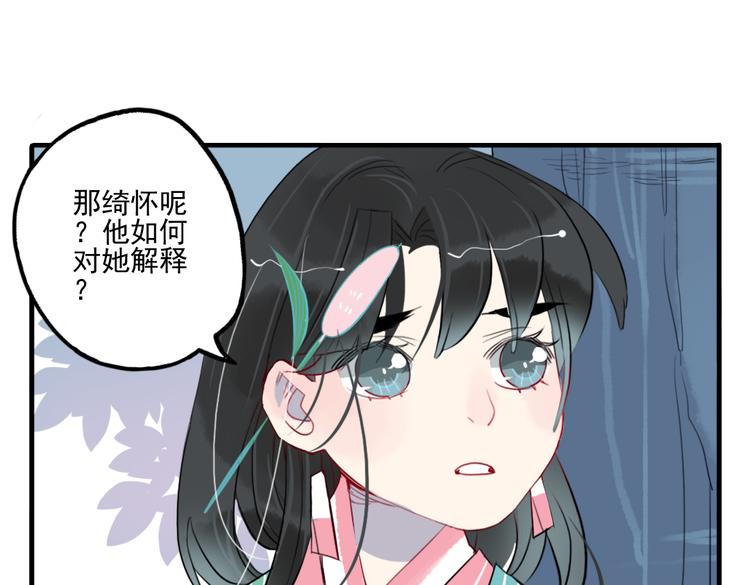 第26话 童年81