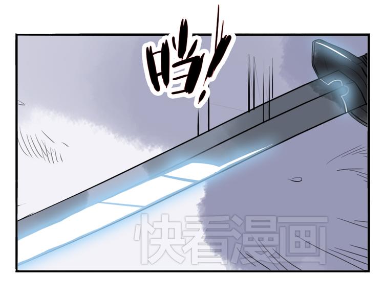 第13话 我还能护你多久77