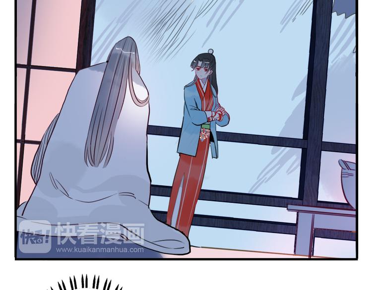 第23话 怕我控制不住18