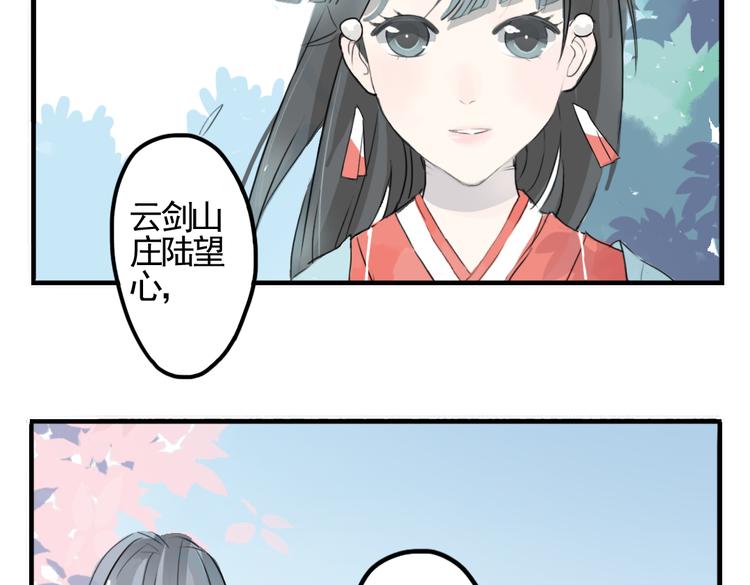 第3话 不堪折磨61