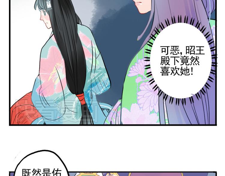 第9话 故技重演72
