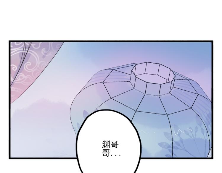 第35话 情话只在梦中说71