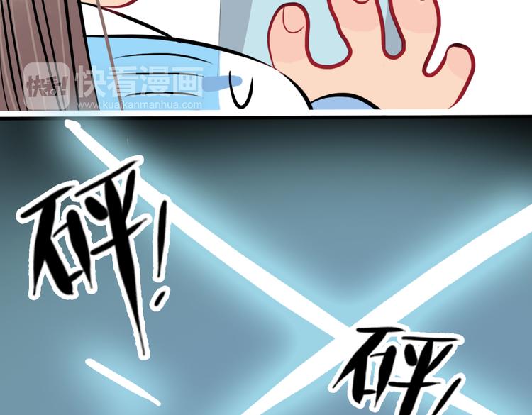 第39话 她原来早就死了39