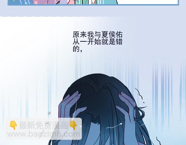 第31话 他需要你84