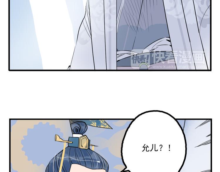 第35话 情话只在梦中说3