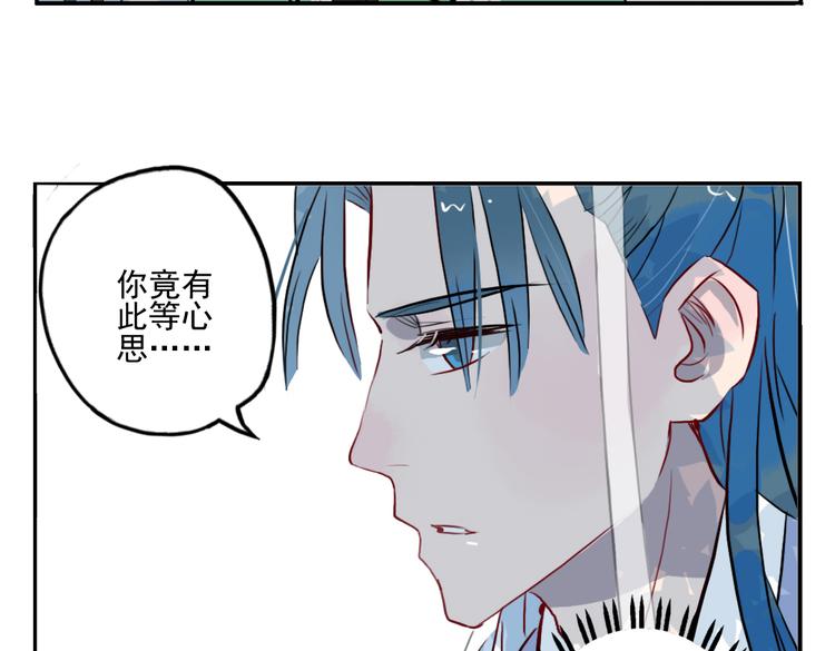 第19话 做戏9