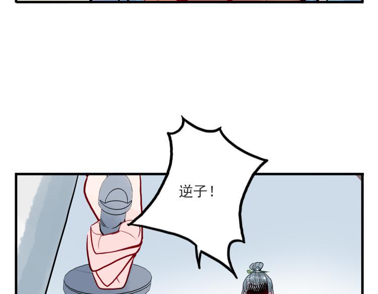 第39话 她原来早就死了9