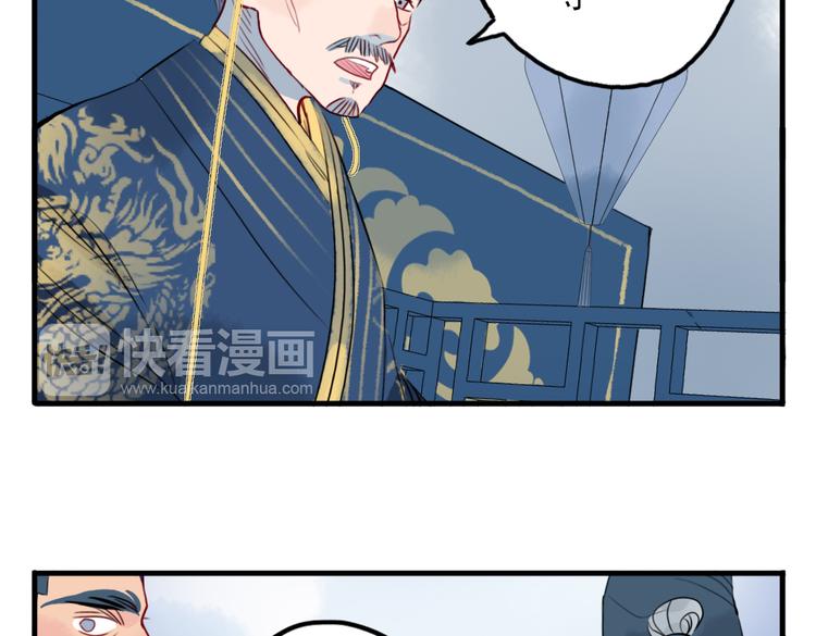 第34话 闯牢者，杀无赦62