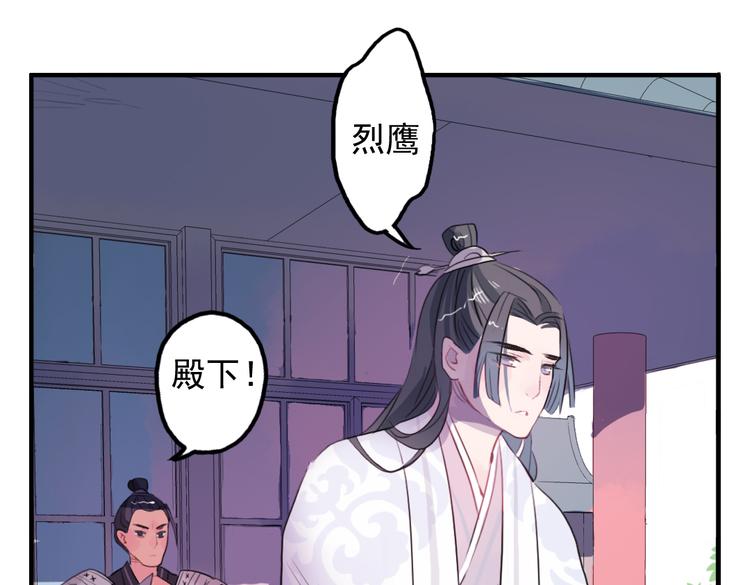 第12话 不会让人伤害你29