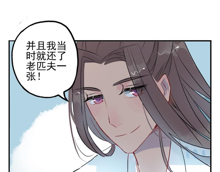 第16话 送药11