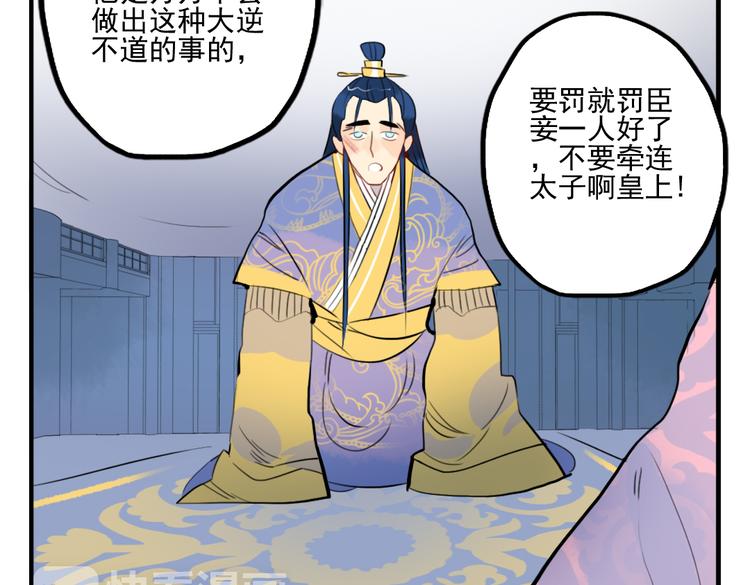 第21话 坠崖32
