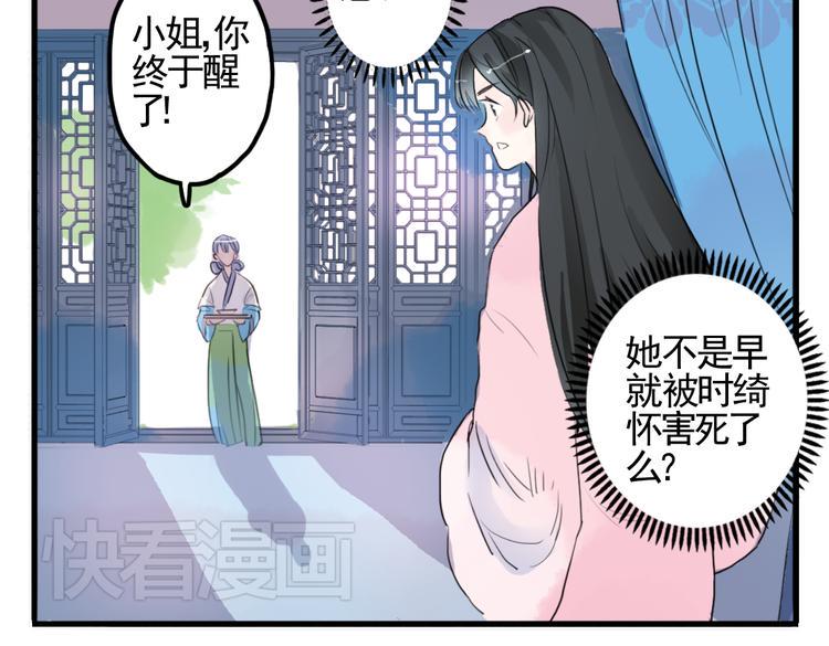 第3话 不堪折磨15