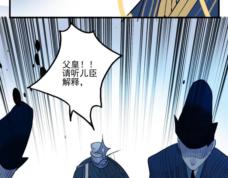 第35话 情话只在梦中说17