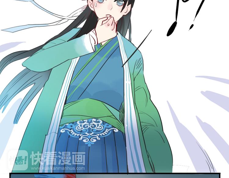 第17话 身份败露66