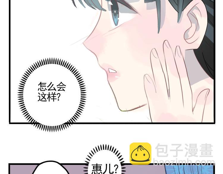 第3话 不堪折磨14