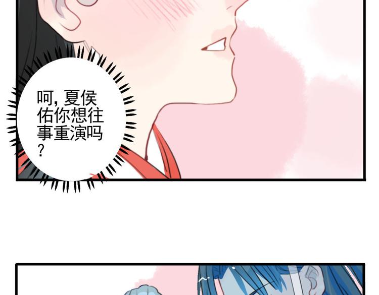 第9话 故技重演49