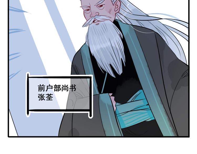 第34话 闯牢者，杀无赦65