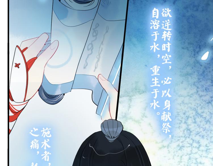 第41话 我们就到这37