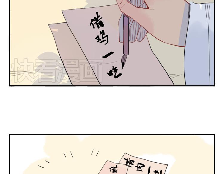 第11话 不管谁要害你，我都会保护你38