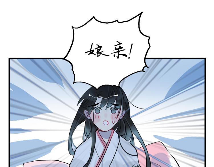 第25话 他母亲还活着！？24