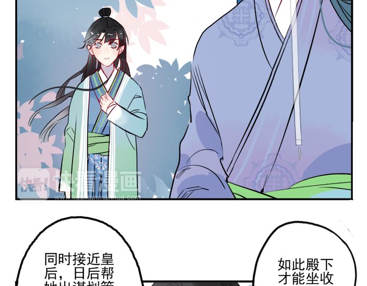 第19话 做戏7
